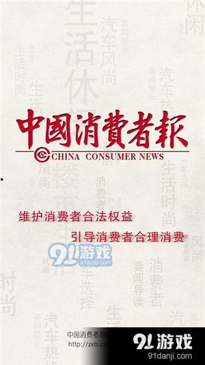 江苏新闻热点爆料,聚焦民生关切，解码发展脉动  第1张