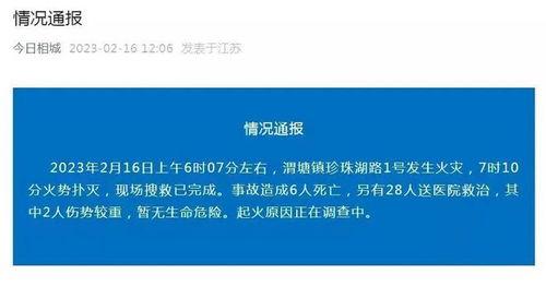 椒点视频新闻爆料,揭秘重大新闻事件背后真相 第3张 椒点视频新闻爆料,揭秘重大新闻事件背后真相 第3张