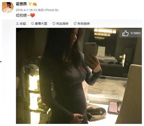 嗯哼最新八卦爆料,揭秘明星私生活幕后真相  第2张