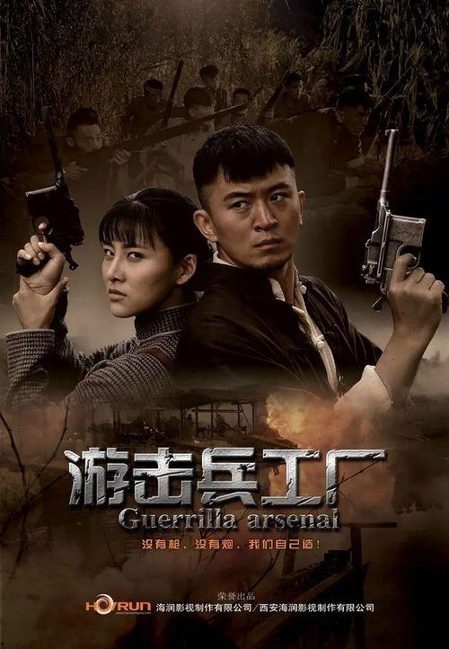 电视剧枪手在线观看,在线重温生死较量  第1张