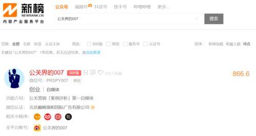 豆瓣爆料官宣视频大全最新,揭秘最新热门影视资讯，尽在掌握  第1张