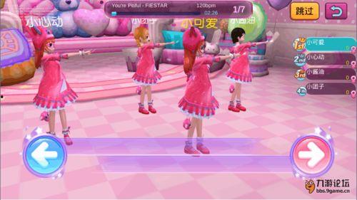 炫舞最新爆料视频在哪看,精彩内容抢先看,不容错过! 第1张 炫舞最新爆料视频在哪看,精彩内容抢先看,不容错过! 第1张