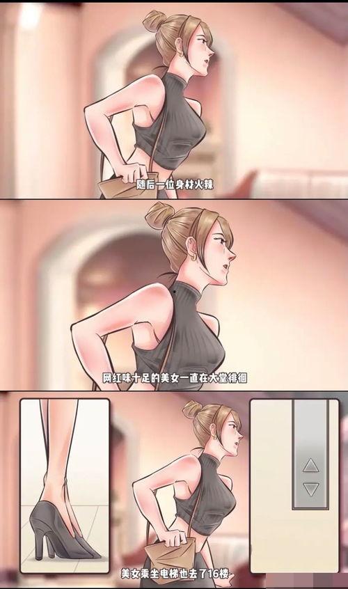 爆料最猛的狗仔视频,狗仔视频爆猛料，真相令人震惊！  第3张