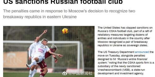 最新外国足球爆料新闻报道,最新爆料揭示足坛巨变  第2张