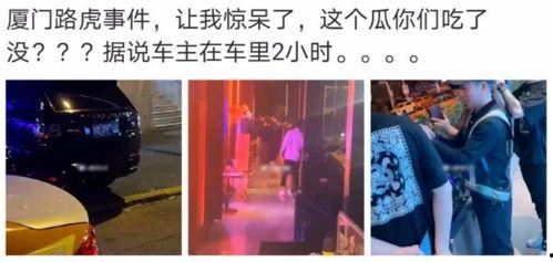荷兰网红吃瓜事件视频播放,揭秘幕后真相与网友热议  第3张