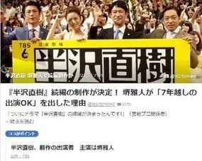 娱乐圈工作爆料,揭秘明星幕后真相  第2张