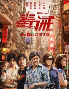 毒诫电影手机在线观看,手机在线观看，揭秘毒品背后的残酷真相