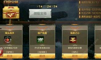 cf手游体验服5月最新爆料,全新内容来袭，战火再燃！  第3张