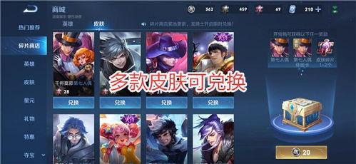 王者荣耀联动最新爆料,神秘英雄即将登场，跨界合作引期待！