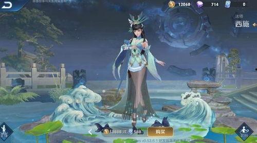 国服西施皮肤爆料视频,揭秘爆料视频中的绝美风采  第3张