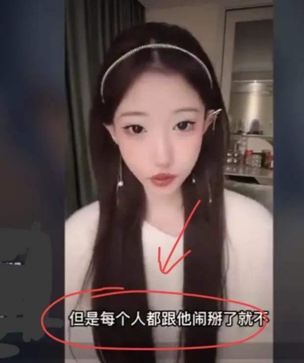 娱乐圈模特直播爆料是真的吗 第3张 娱乐圈模特直播爆料是真的吗 第3张