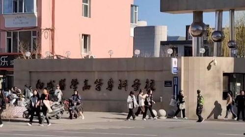 怀化学院爆料事件视频,真相与争议交织  第3张