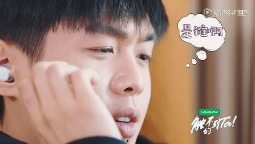 张若昀隐晦的爆料视频,娱乐圈幕后故事引热议 第3张 张若昀隐晦的爆料视频,娱乐圈幕后故事引热议 第3张