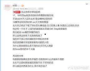 人教社知情人爆料视频,揭秘视频背后的惊人真相 第3张 人教社知情人爆料视频,揭秘视频背后的惊人真相 第3张